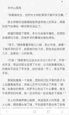 菲律宾的9G工签回国可以居住多久，9G工签有哪些注意事项呢？